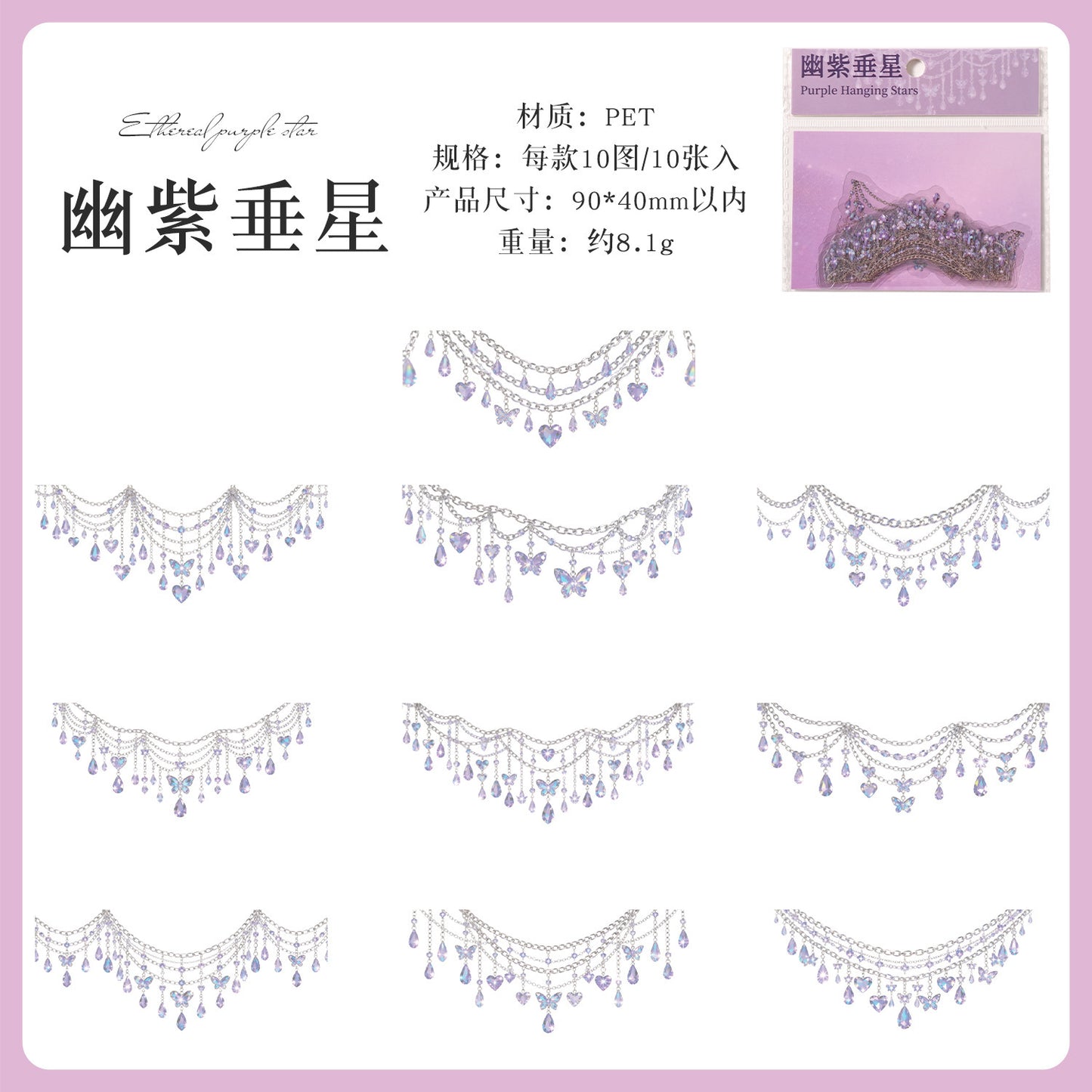 E2#21068 Sticker