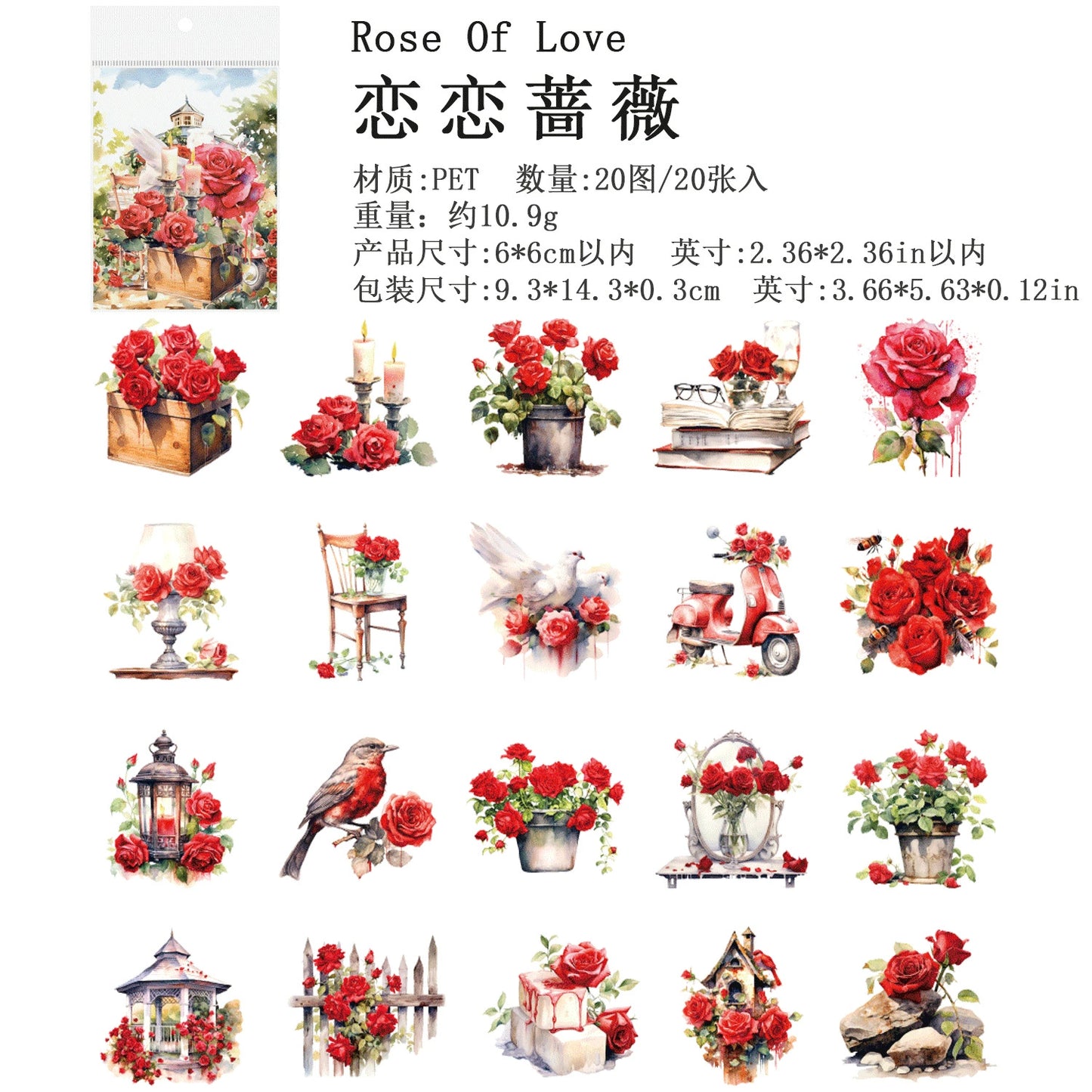 #20460 Flower Series Sticker