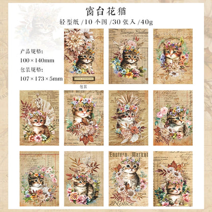 I5#20779 Paper Animal