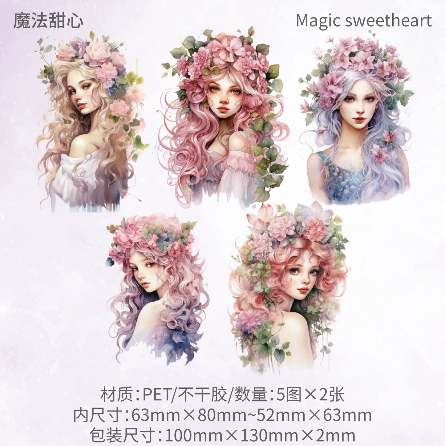 #20259 Fairy Series Sticker
