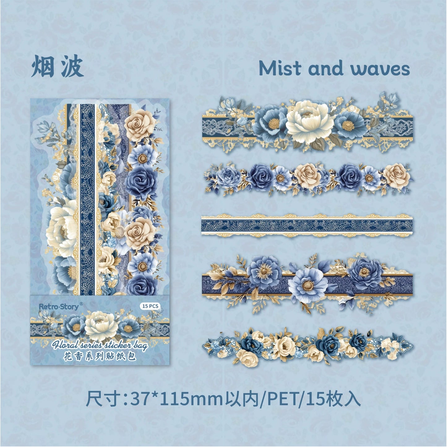 D2#20744 PET Sticker