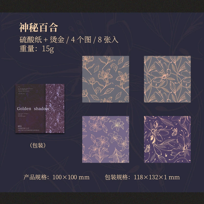 #20126 Vintage Flower Background Series Sticker