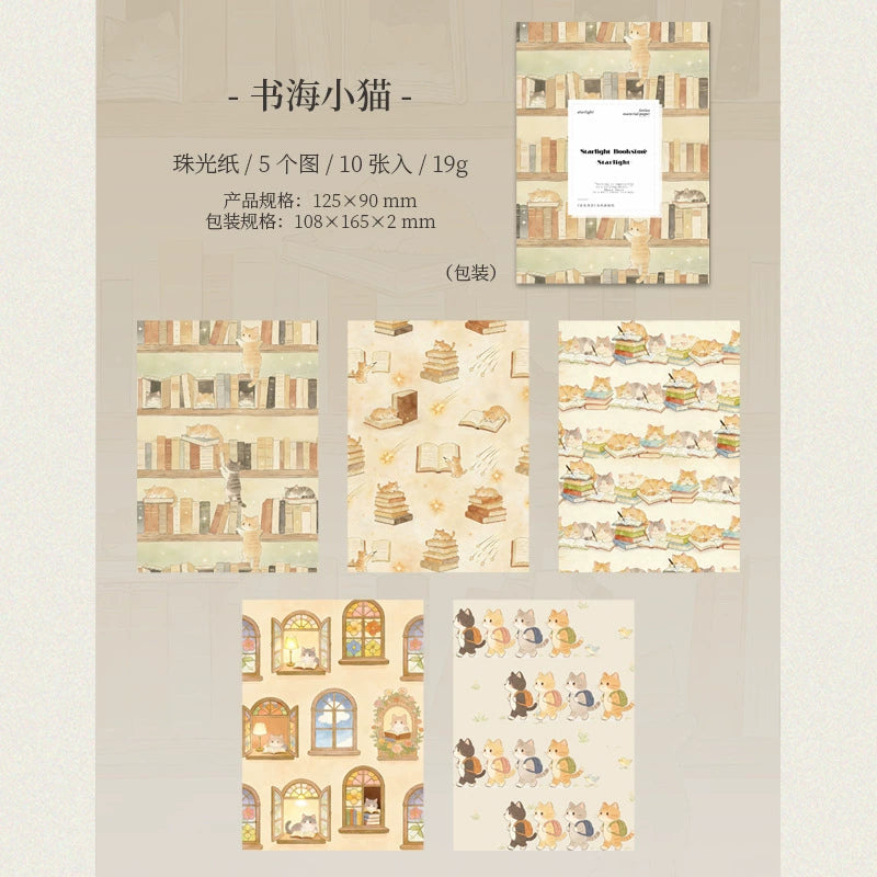 #20546 Starlight Bookstore Series Paper