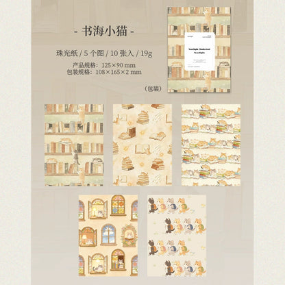 #20546 Starlight Bookstore Series Paper