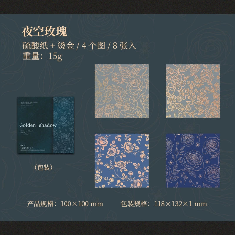 #20126 Vintage Flower Background Series Sticker