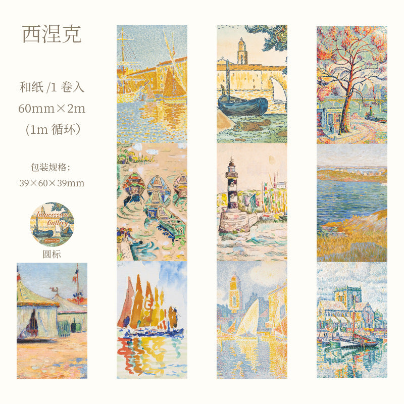 b2#30070 Regular Tape