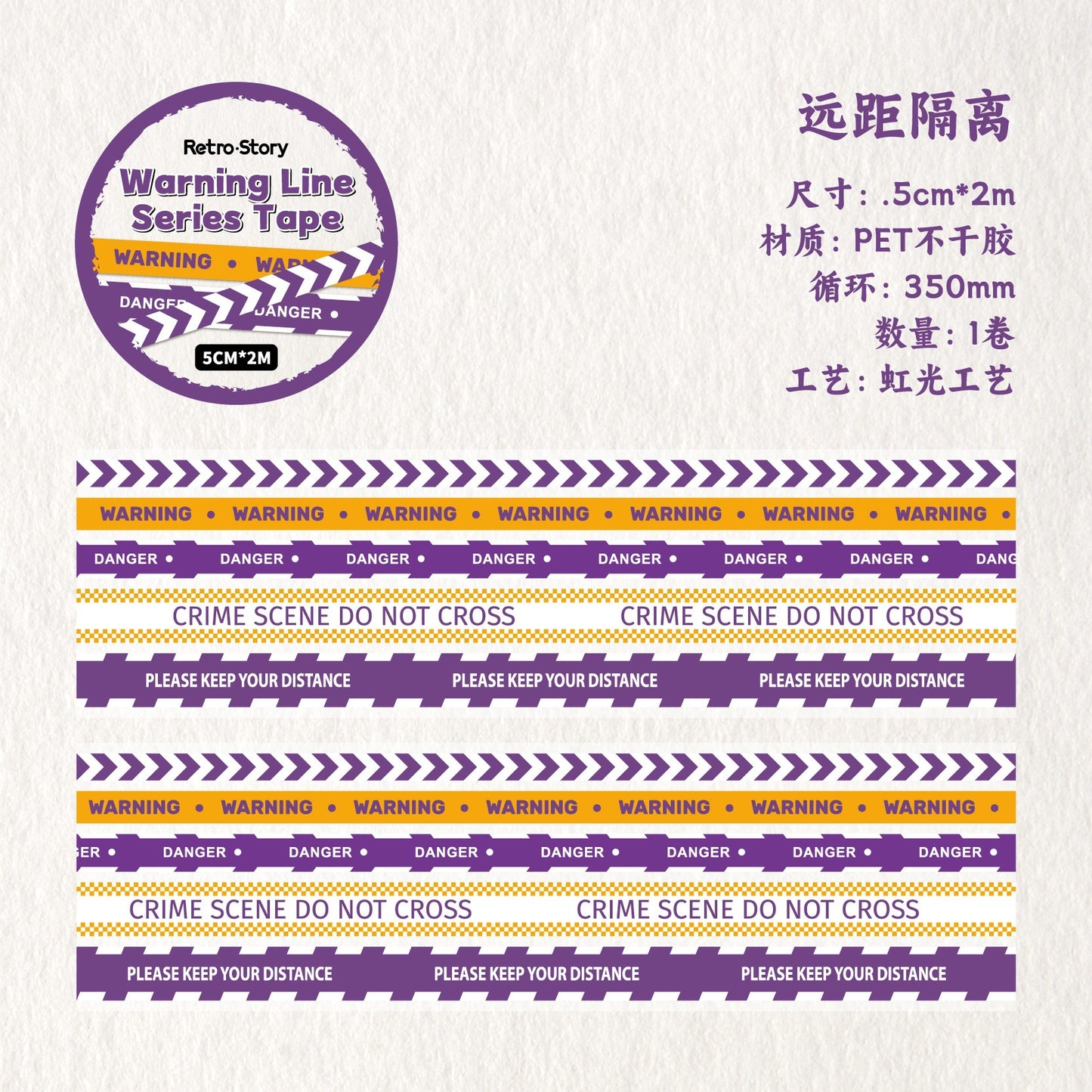 D6#30212 Tape