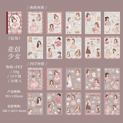 E2#21077 Sticker Book