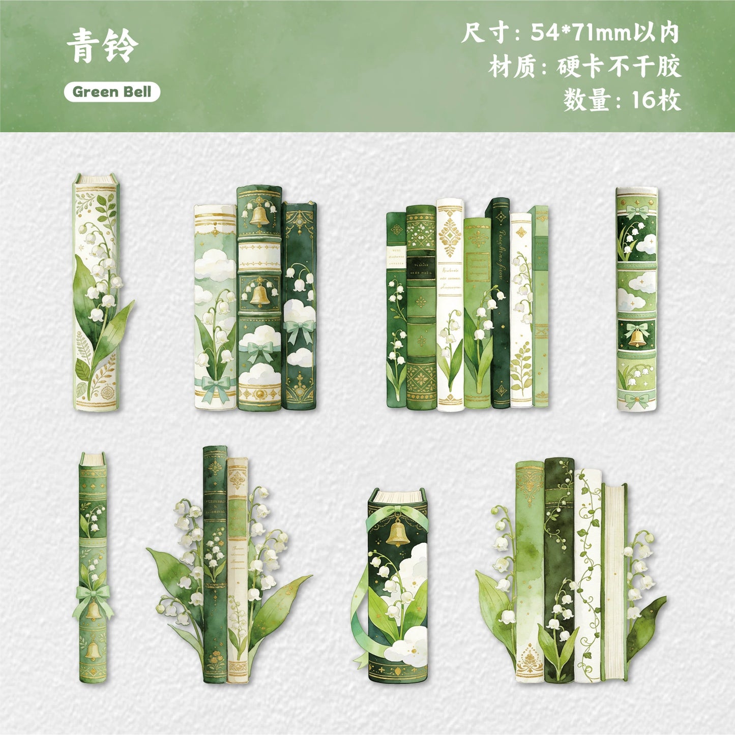 H4#20409 PET Sticker