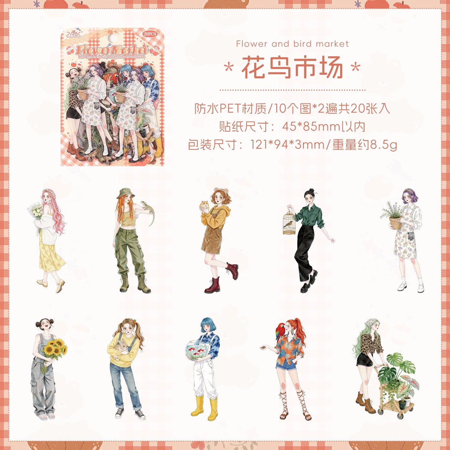 F1#20898 PET Sticker