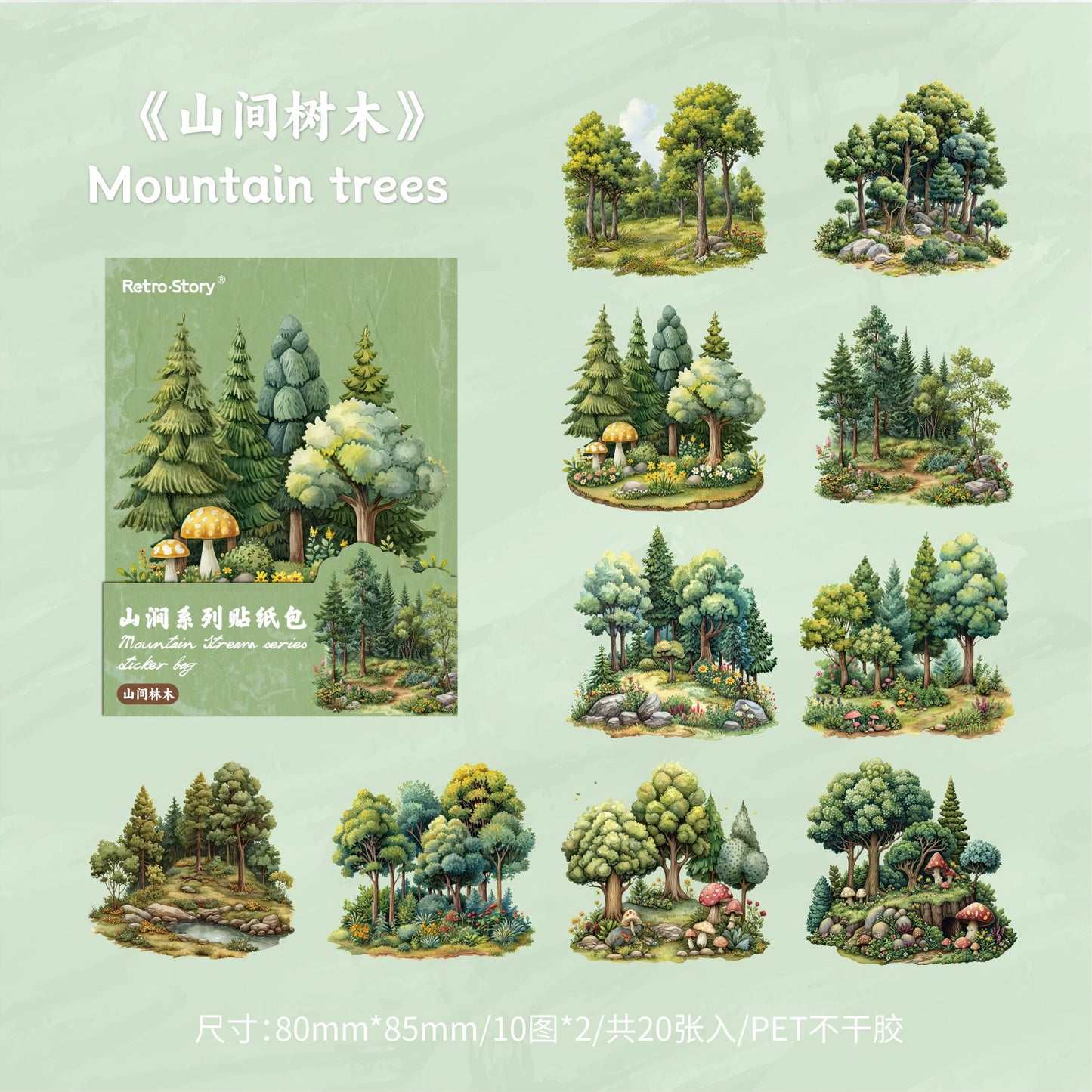 C2#20520 Waterfall Series Sticker
