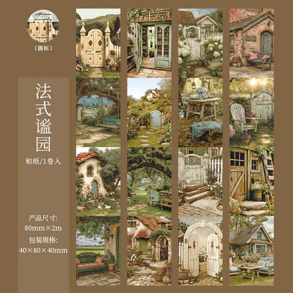 #03284 Path Series Tape