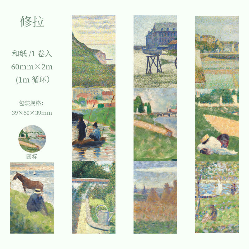b2#30070 Regular Tape
