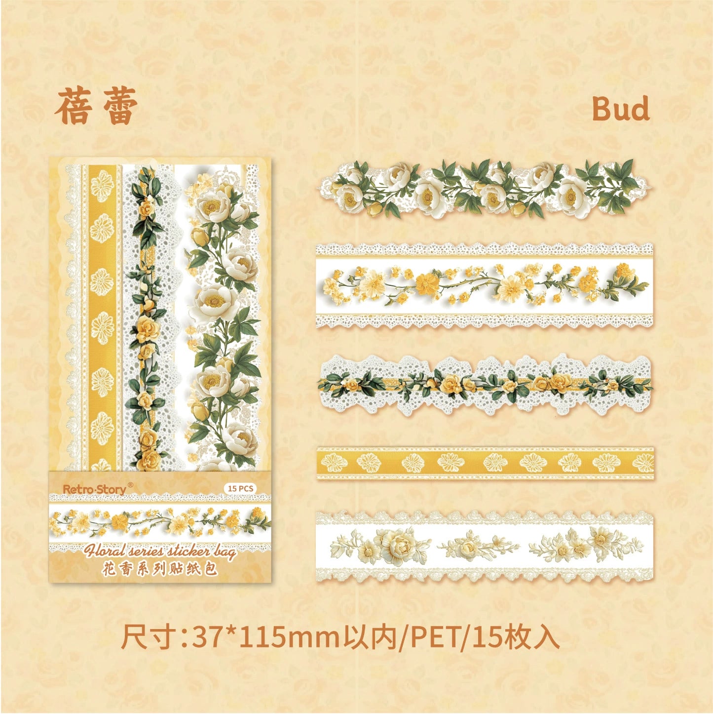 D2#20744 PET Sticker