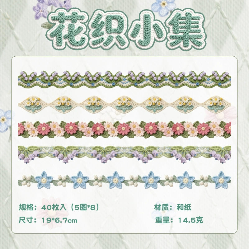 #20831 Washi Sticker