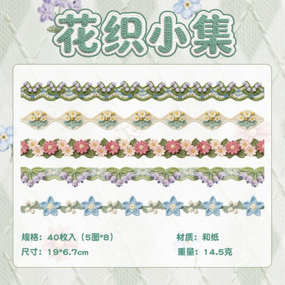 #20831 Washi Sticker