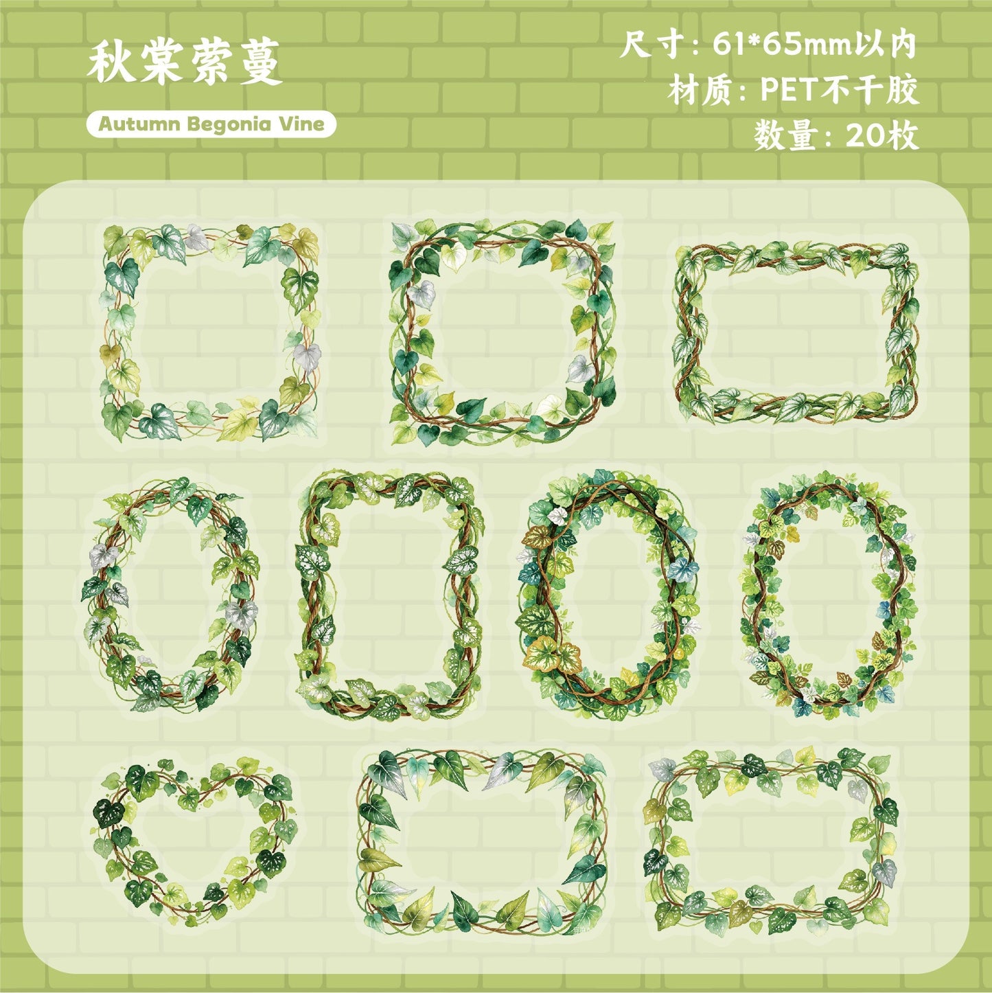 E1#21090 Sticker