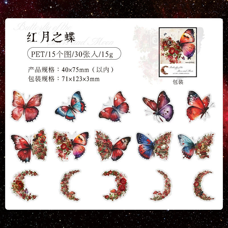 #20597 Butterfly of the Star and Moon Series Sticker