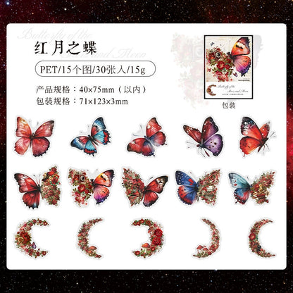 #20597 Butterfly of the Star and Moon Series Sticker
