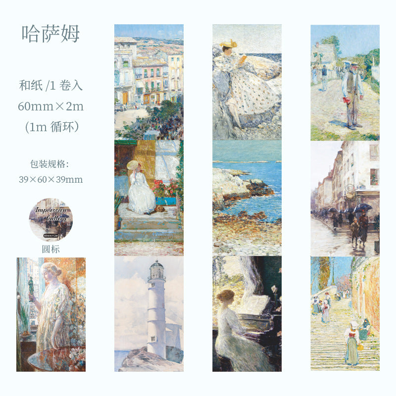 b2#30070 Regular Tape