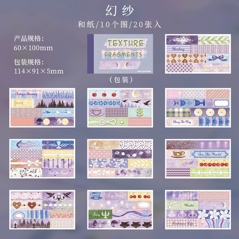 #20811 Washi Sticker Book
