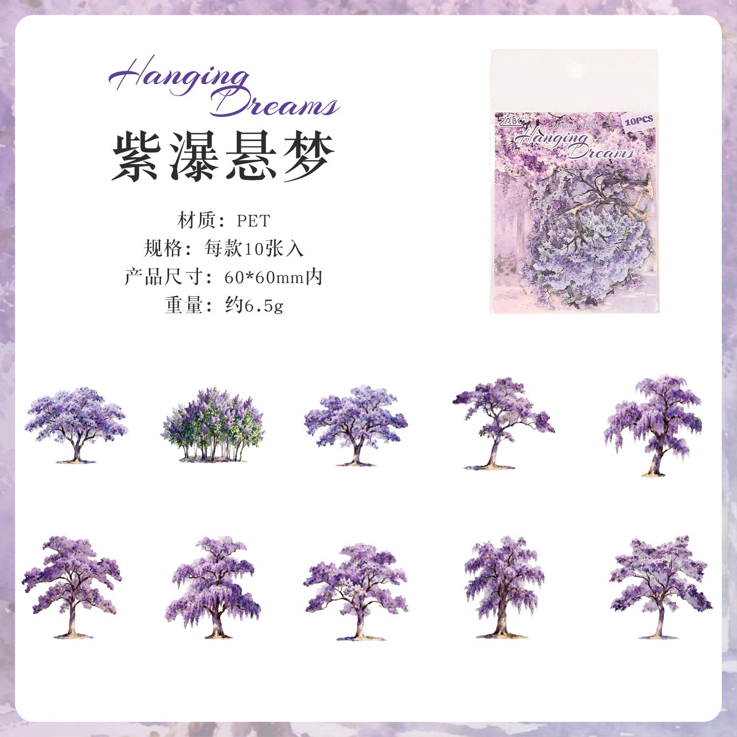E2#21058 Sticker
