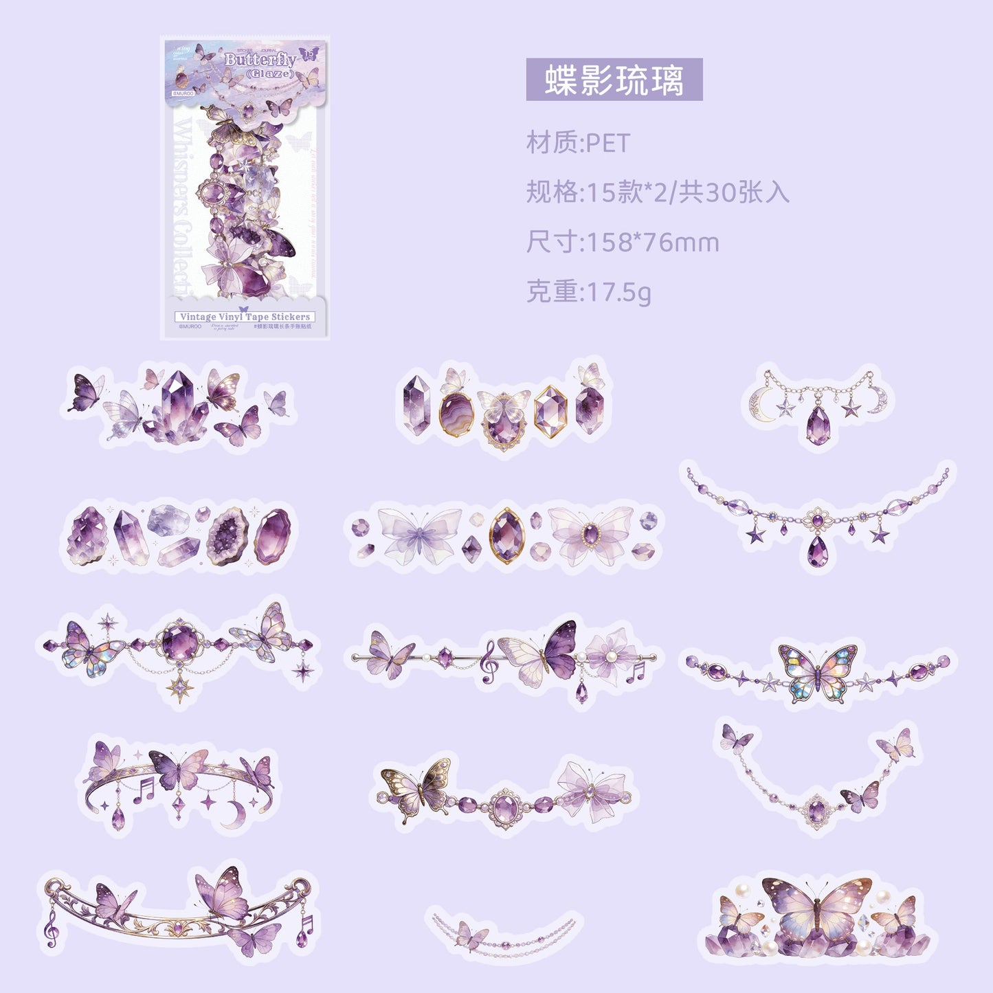 H3#02682 PET Sticker Pet