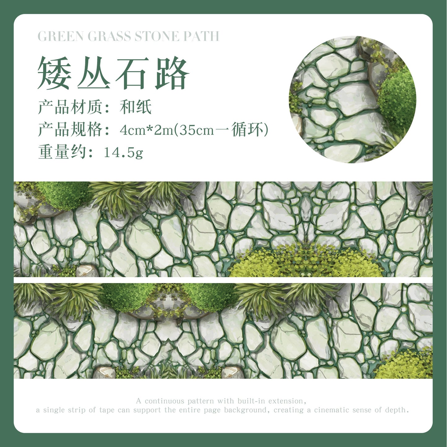 a3#30020 Regular Tape