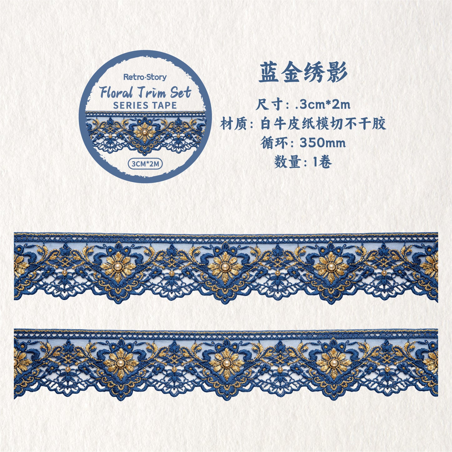 a2#30013 Regular Tape