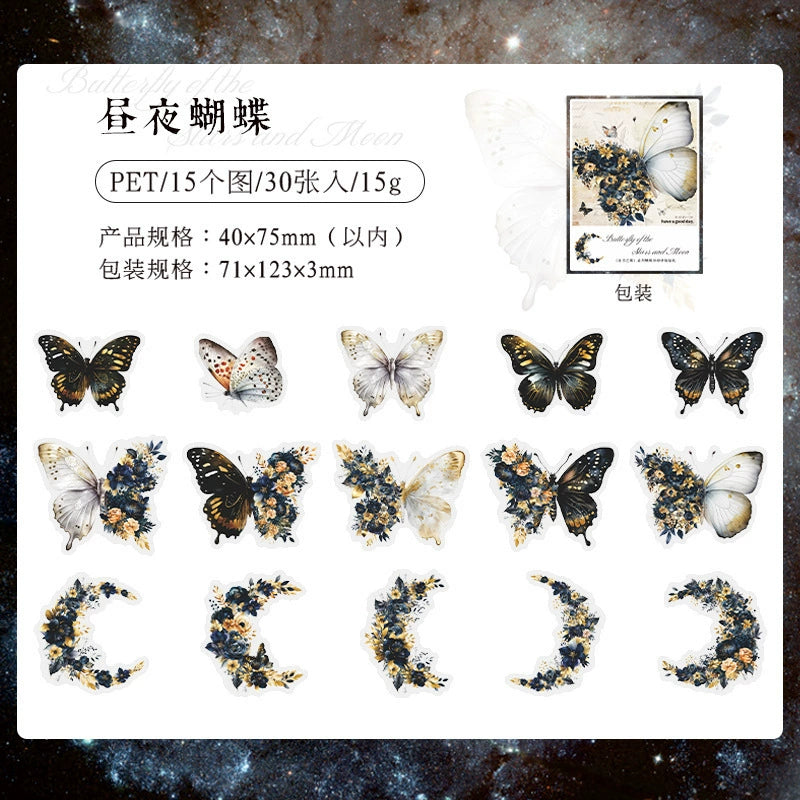 #20597 Butterfly of the Star and Moon Series Sticker