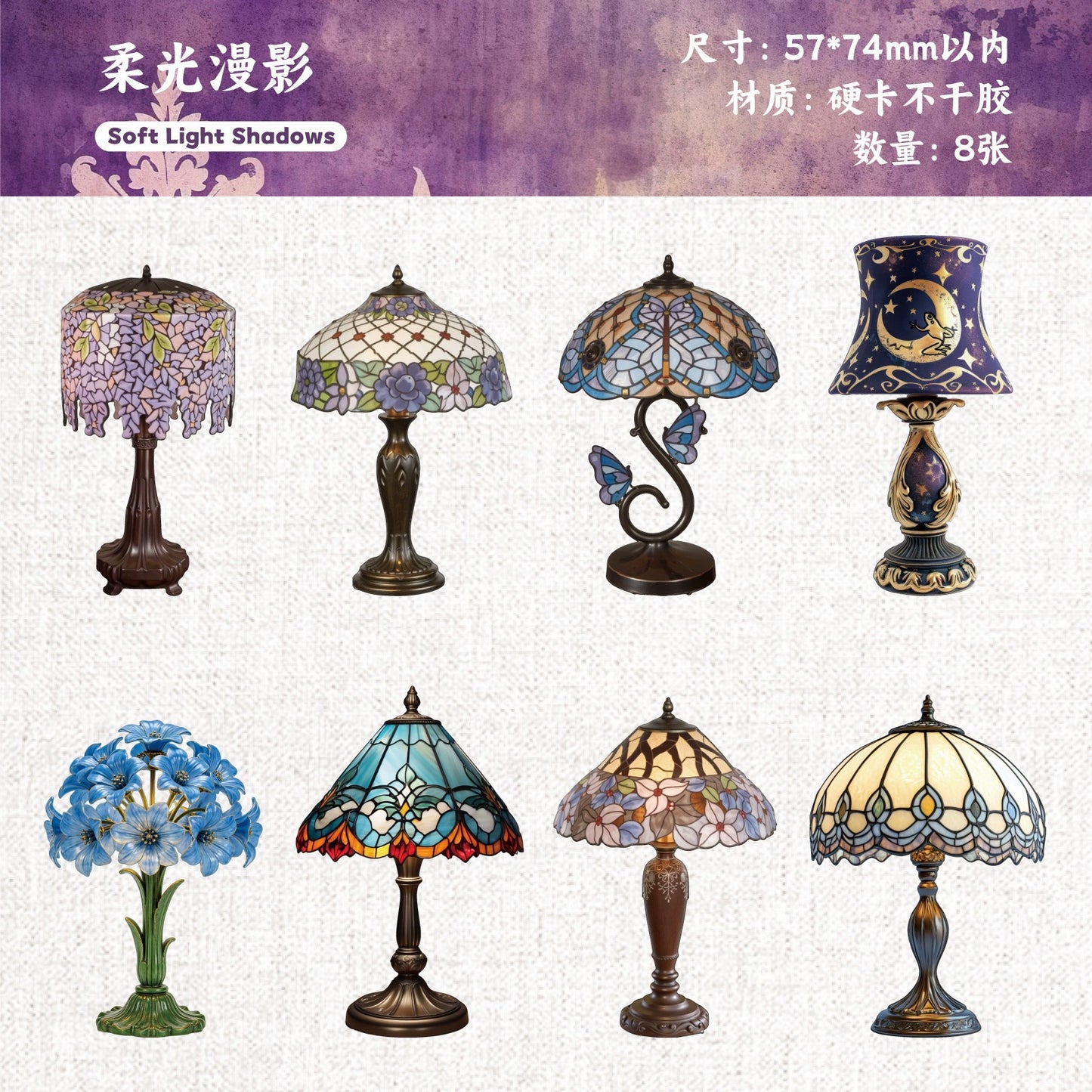 H4#02363 PET Sticker 复古灯语