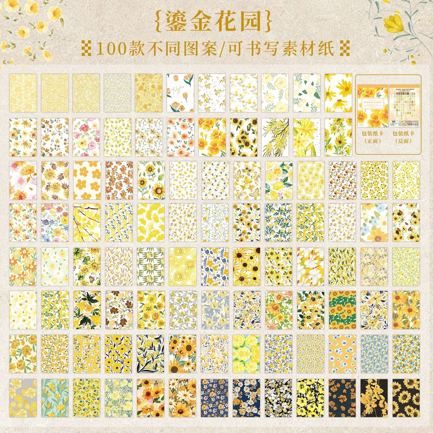 #20987 Paper Book