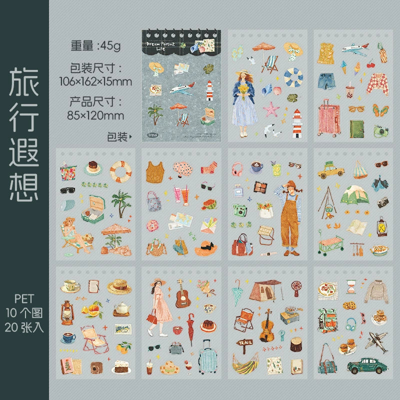 #20892 PET Sticker Book