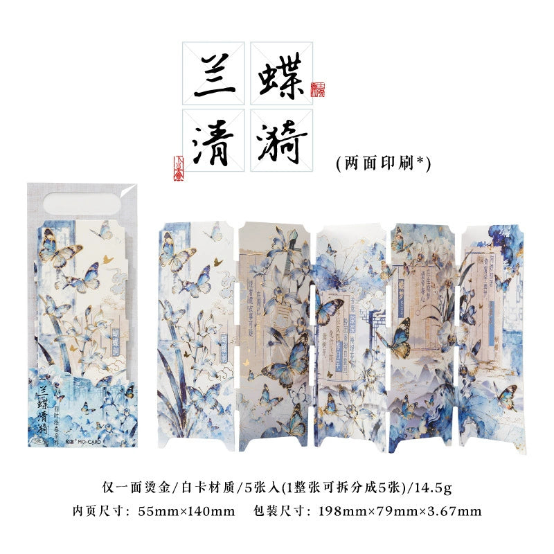 #20404 Chinese Background Series Book Mark