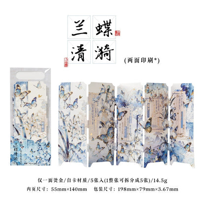 #20404 Chinese Background Series Book Mark