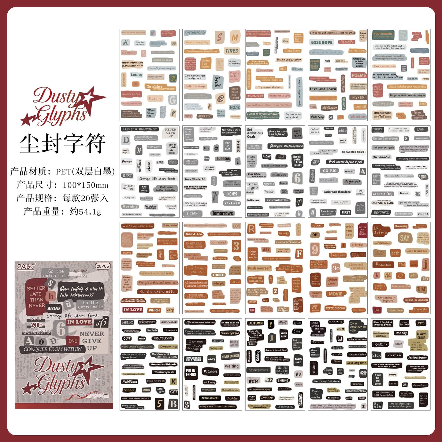 E1#21093 Sticker Book