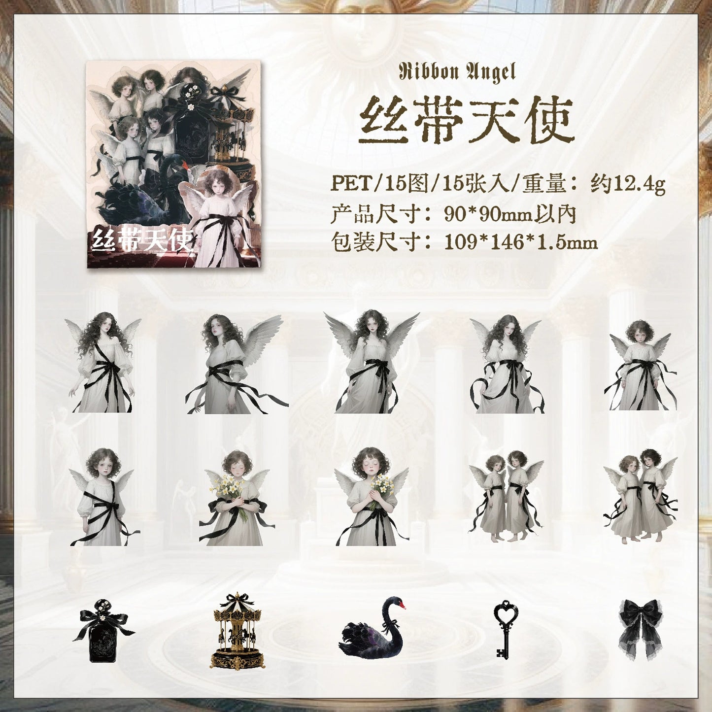 #20199 Gothic Character Series Sticker