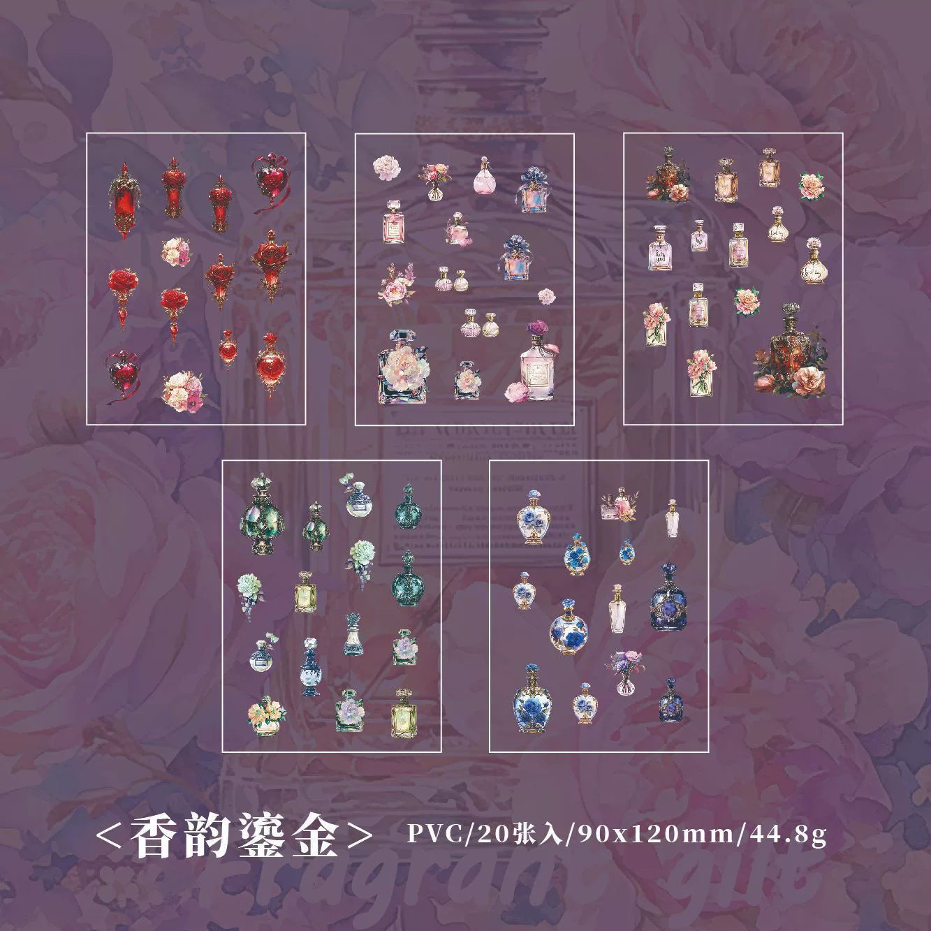 #20261 Vinage Memory Series Sticker Book