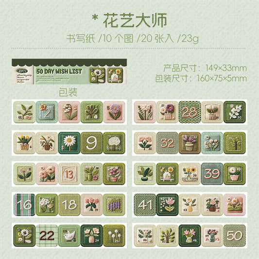 #20554 50 Day Wish List Series Sticker Book