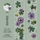 #03238 Flower and Patchwork Series Tape