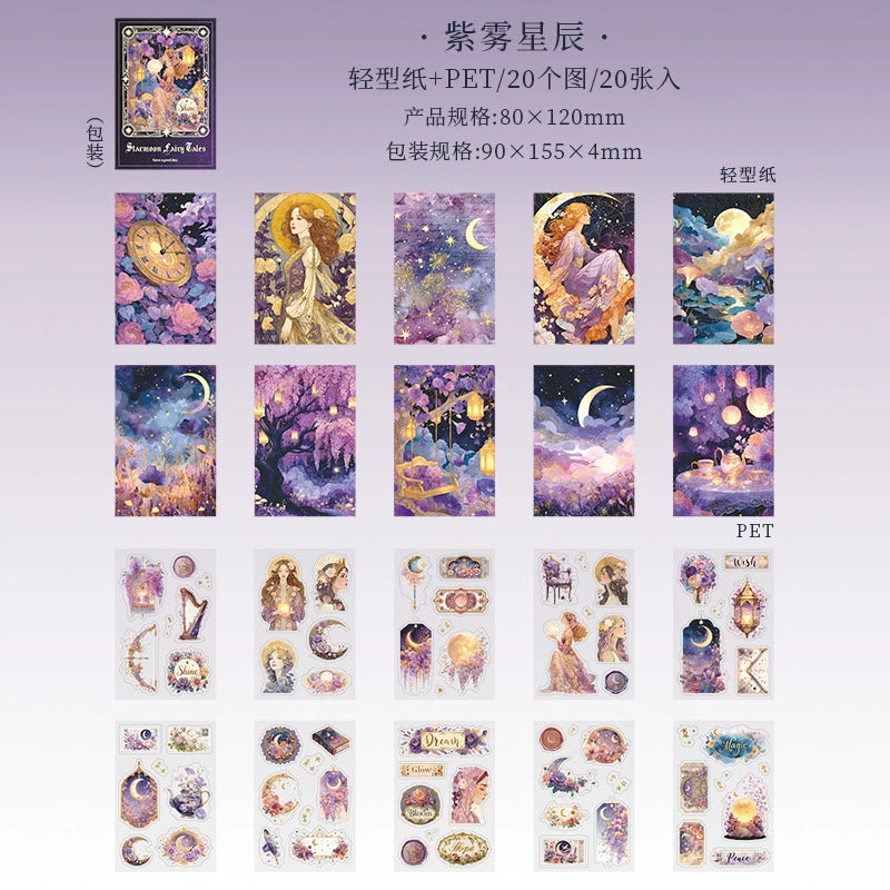 #20804  Sticker Book