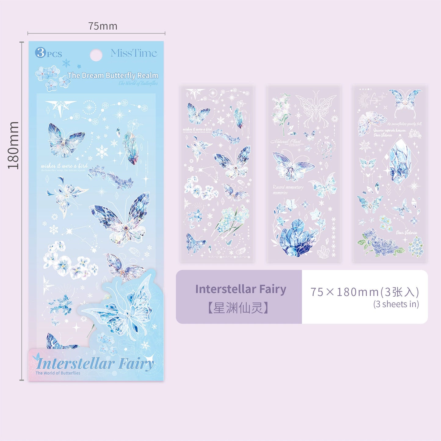 #20594 The World of Butterflies Series Sticker