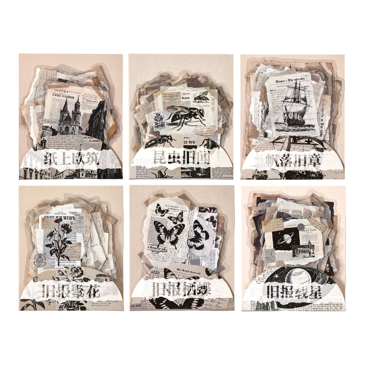 #20254 Retro Newspaper Series Sticker