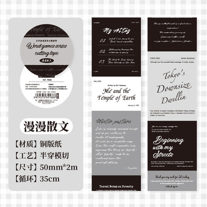 c7#30172 Regular Tape