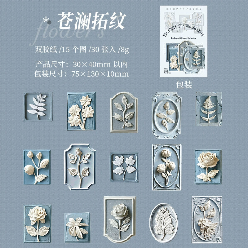 #20374 Embossed Flower Series Sticker