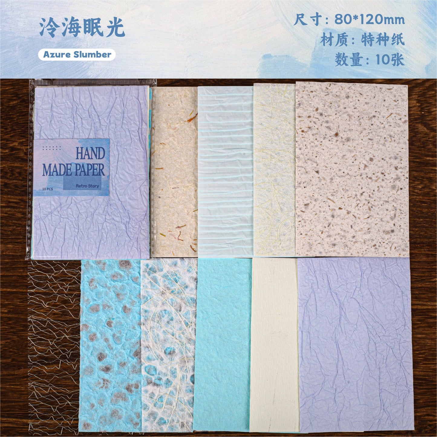 #21089 Paper
