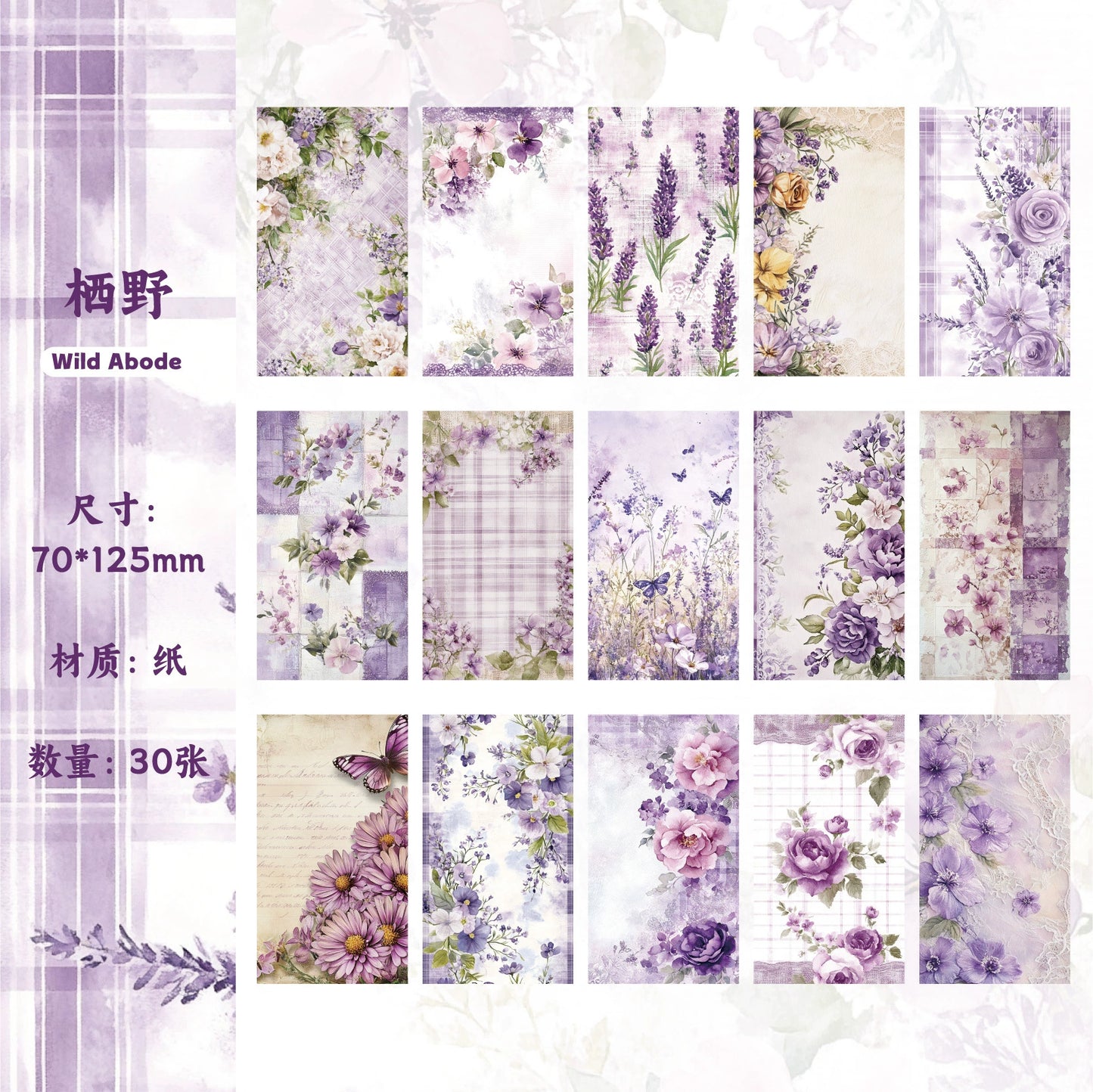 #02976 Flower Background Series Paper Book