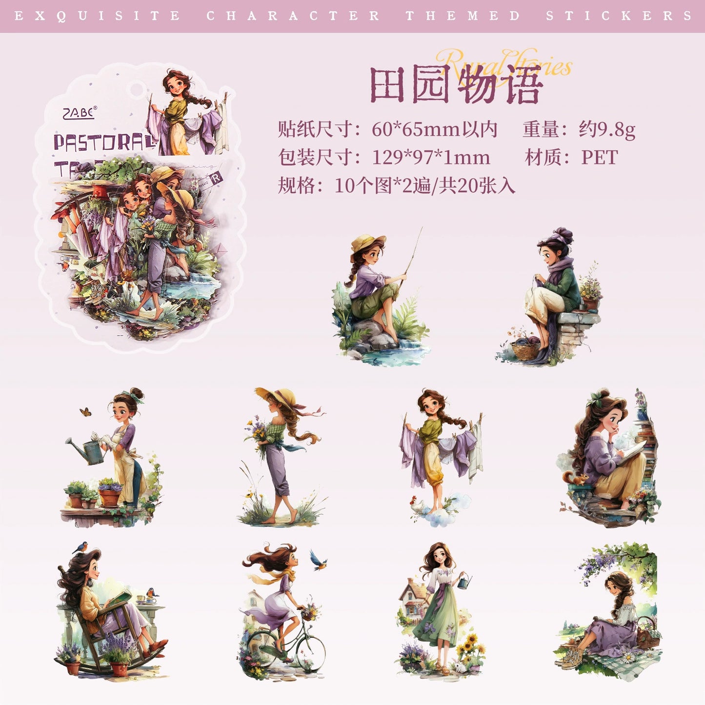 C2#20712 PET Sticker