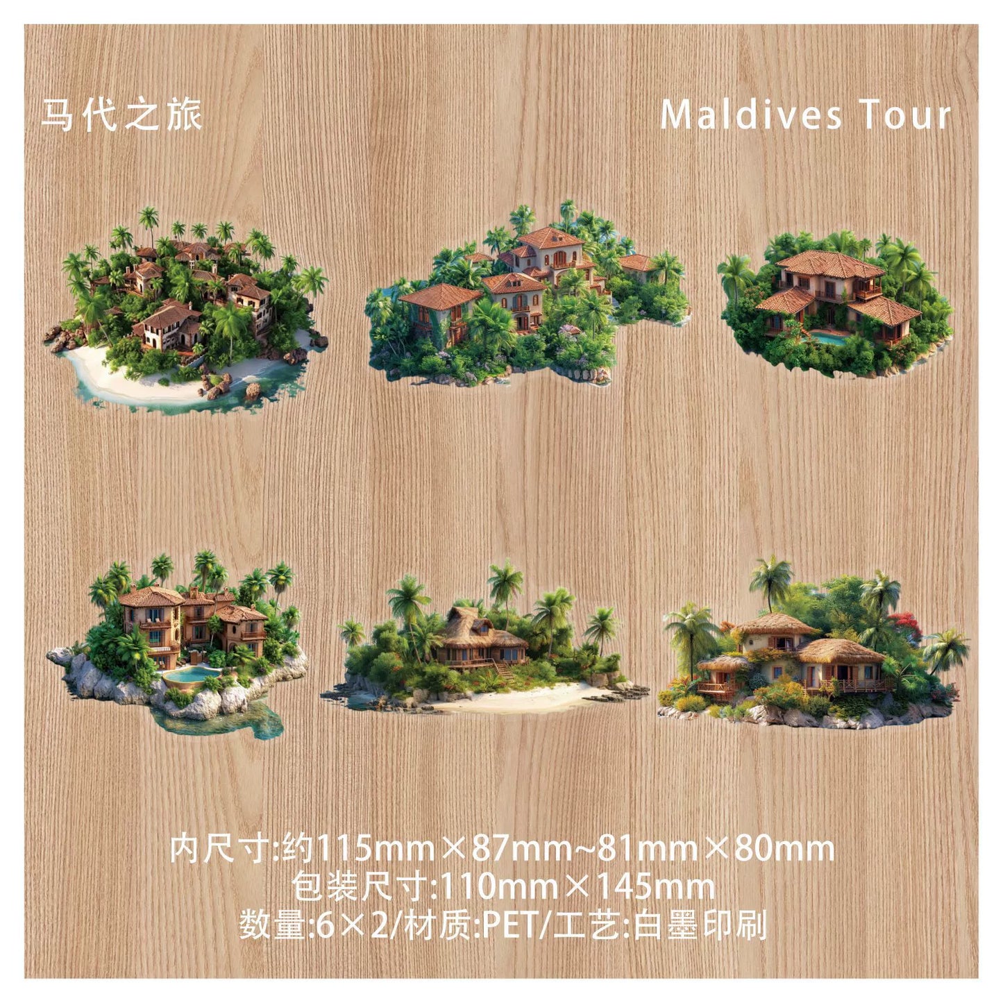K1#20227 House on Island Series Sticker