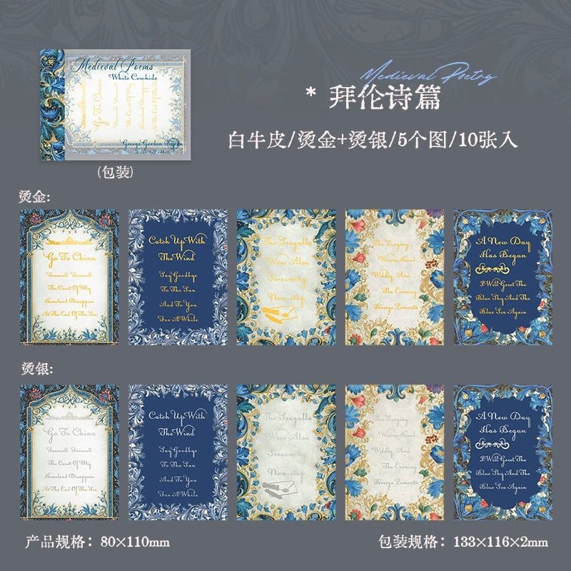 J3#20931 Paper